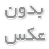 جابجایی؛ سرباز، دانشجو و کادر